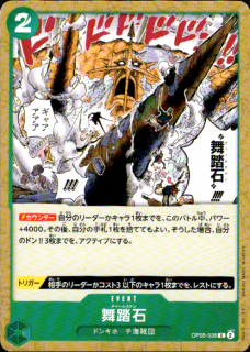 <img class='new_mark_img1' src='https://img.shop-pro.jp/img/new/icons21.gif' style='border:none;display:inline;margin:0px;padding:0px;width:auto;' />Ƨ(C)(OP05-038)