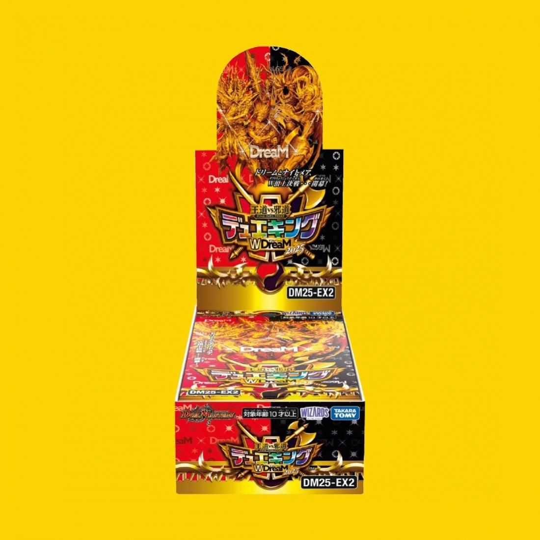 デュエルマスターズ トレーディングカードセット Amazon.co.jp: タカラトミー(TAKARA TOMY) デュエル・マスターズ