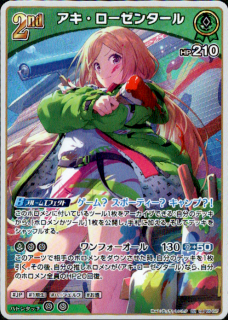 <img class='new_mark_img1' src='https://img.shop-pro.jp/img/new/icons21.gif' style='border:none;display:inline;margin:0px;padding:0px;width:auto;' />󥿡(RR)(hBP05-027)