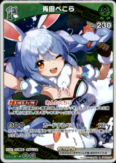 <img class='new_mark_img1' src='https://img.shop-pro.jp/img/new/icons21.gif' style='border:none;display:inline;margin:0px;padding:0px;width:auto;' />Ĥڤ(R)(hBP03-023)