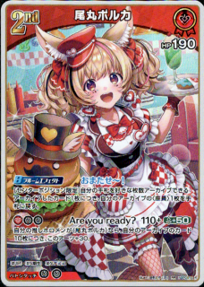 <img class='new_mark_img1' src='https://img.shop-pro.jp/img/new/icons21.gif' style='border:none;display:inline;margin:0px;padding:0px;width:auto;' />ݥݥ륫(RR)(hBP05-034)