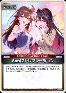 <img class='new_mark_img1' src='https://img.shop-pro.jp/img/new/icons21.gif' style='border:none;display:inline;margin:0px;padding:0px;width:auto;' />SorAZ֥졼(U)(hBP05-080)
