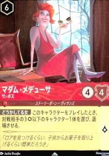 <img class='new_mark_img1' src='https://img.shop-pro.jp/img/new/icons16.gif' style='border:none;display:inline;margin:0px;padding:0px;width:auto;' />ۥޥࡦǥ塼 ܥ(SR)(112/204)