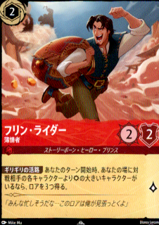 <img class='new_mark_img1' src='https://img.shop-pro.jp/img/new/icons16.gif' style='border:none;display:inline;margin:0px;padding:0px;width:auto;' />ۥե󡦥饤 (SR)(106/204)