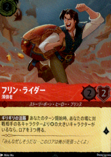 <img class='new_mark_img1' src='https://img.shop-pro.jp/img/new/icons16.gif' style='border:none;display:inline;margin:0px;padding:0px;width:auto;' />ۥե󡦥饤 (SR/ۥ)(106/204)