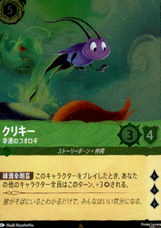 ۥꥭ Υ(R/ۥ)(69/204)