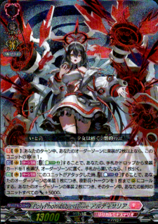 <img class='new_mark_img1' src='https://img.shop-pro.jp/img/new/icons16.gif' style='border:none;display:inline;margin:0px;padding:0px;width:auto;' />PolyPhonicOverDrive ƥꥢ(RRR)(DZ-BT07/016)