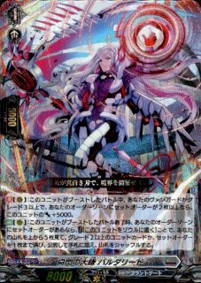 <img class='new_mark_img1' src='https://img.shop-pro.jp/img/new/icons16.gif' style='border:none;display:inline;margin:0px;padding:0px;width:auto;' /> Х꡼(RRR)(DZ-BT02/009)