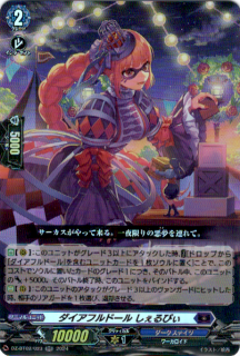 <img class='new_mark_img1' src='https://img.shop-pro.jp/img/new/icons16.gif' style='border:none;display:inline;margin:0px;padding:0px;width:auto;' />ۥեɡ Ӥ(RR)(DZ-BT02/023)