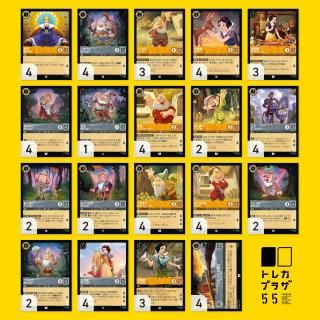 ロルカナハデス ベル　セット ベル ロルカナ 4枚セット レジェンダリー 2025年最新】ロルカナ