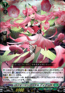 <img class='new_mark_img1' src='https://img.shop-pro.jp/img/new/icons16.gif' style='border:none;display:inline;margin:0px;padding:0px;width:auto;' />ۥѥեߥ󥰥ڥ ǥ(RRR)(D-BT06014)