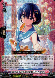 <img class='new_mark_img1' src='https://img.shop-pro.jp/img/new/icons16.gif' style='border:none;display:inline;margin:0px;padding:0px;width:auto;' />ξꤸ­ʤʡ Ρȥꥢ(RRR)(D-LBT03/010)