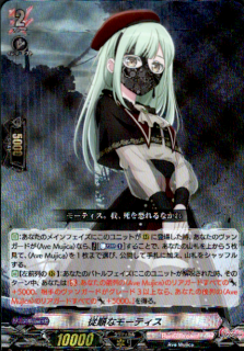 <img class='new_mark_img1' src='https://img.shop-pro.jp/img/new/icons16.gif' style='border:none;display:inline;margin:0px;padding:0px;width:auto;' />۽ʥ⡼ƥ(EXRRR)(DZ-BT08/EX20)