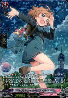<img class='new_mark_img1' src='https://img.shop-pro.jp/img/new/icons16.gif' style='border:none;display:inline;margin:0px;padding:0px;width:auto;' />Hoppin'Stellarƥ(SP)(D-LBT02/SP07)