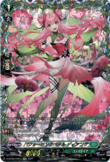 <img class='new_mark_img1' src='https://img.shop-pro.jp/img/new/icons16.gif' style='border:none;display:inline;margin:0px;padding:0px;width:auto;' />ۥѥեߥ󥰥ڥ ǥ(FFR)(D-BT06/FFR14)