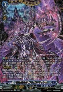 トレカプラザ55】ヴァンガード通販サイト (シングル販売)
