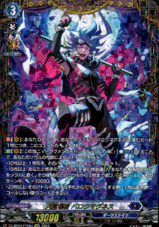 <img class='new_mark_img1' src='https://img.shop-pro.jp/img/new/icons16.gif' style='border:none;display:inline;margin:0px;padding:0px;width:auto;' />ŷղ Хޥͥ(FFR)(DZ-BT04/FFR04)