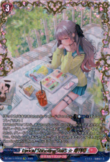 <img class='new_mark_img1' src='https://img.shop-pro.jp/img/new/icons16.gif' style='border:none;display:inline;margin:0px;padding:0px;width:auto;' />Lyrical ShootingStarS  (FFR)(DZ-SS11/FFR18)
