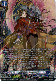 <img class='new_mark_img1' src='https://img.shop-pro.jp/img/new/icons16.gif' style='border:none;display:inline;margin:0px;padding:0px;width:auto;' />ƻ (FFR)(DZ-BT05/FFR06)