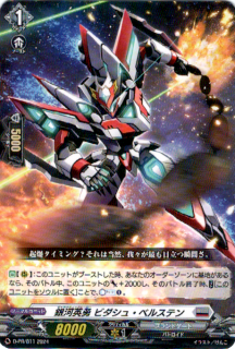 <img class='new_mark_img1' src='https://img.shop-pro.jp/img/new/icons16.gif' style='border:none;display:inline;margin:0px;padding:0px;width:auto;' />۶ϱͦ ӥ塦٥륹ƥ(PR)(D-PR/811)