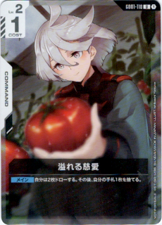 (U)(GD01-118)NOT FOR SALE