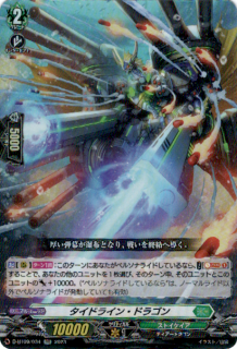 <img class='new_mark_img1' src='https://img.shop-pro.jp/img/new/icons5.gif' style='border:none;display:inline;margin:0px;padding:0px;width:auto;' />ɥ饤󡦥ɥ饴(RR)(D-BT09034)