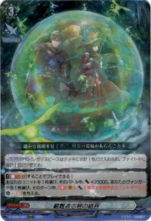 פˤη볦(ORRR)(D-SS05/004)