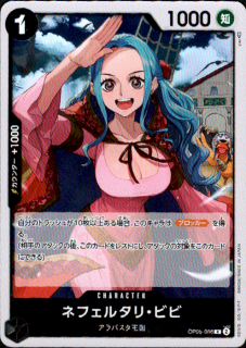 <img class='new_mark_img1' src='https://img.shop-pro.jp/img/new/icons5.gif' style='border:none;display:inline;margin:0px;padding:0px;width:auto;' />ͥե륿ꡦӥ(R)(OP05-086)