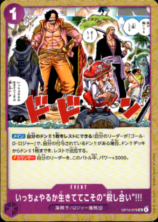 <img class='new_mark_img1' src='https://img.shop-pro.jp/img/new/icons21.gif' style='border:none;display:inline;margin:0px;padding:0px;width:auto;' />ä뤫ƤƤΡȻ礤!!!(UC)(OP13-075)