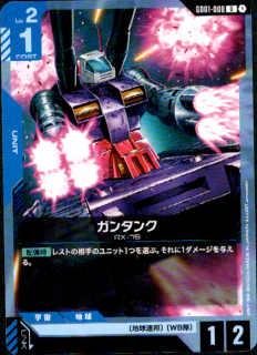<img class='new_mark_img1' src='https://img.shop-pro.jp/img/new/icons21.gif' style='border:none;display:inline;margin:0px;padding:0px;width:auto;' />󥿥(U)(GD01-008)