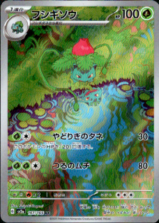<img class='new_mark_img1' src='https://img.shop-pro.jp/img/new/icons5.gif' style='border:none;display:inline;margin:0px;padding:0px;width:auto;' />ե(167/165 AR)