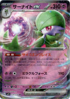 <img class='new_mark_img1' src='https://img.shop-pro.jp/img/new/icons5.gif' style='border:none;display:inline;margin:0px;padding:0px;width:auto;' />ʥex(028/078 RR)