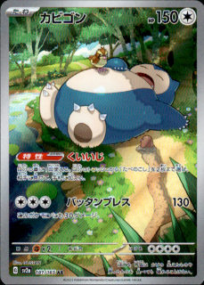 <img class='new_mark_img1' src='https://img.shop-pro.jp/img/new/icons5.gif' style='border:none;display:inline;margin:0px;padding:0px;width:auto;' />ӥ(181/165 AR)