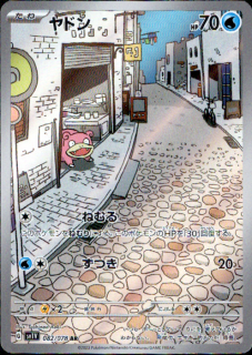 <img class='new_mark_img1' src='https://img.shop-pro.jp/img/new/icons5.gif' style='border:none;display:inline;margin:0px;padding:0px;width:auto;' />ɥ(082/078 AR)
