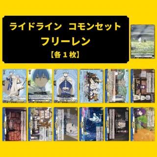 ڥ饤ɥ饤󥳥󥻥å -4 ̲Ϥܻؤι ե꡼