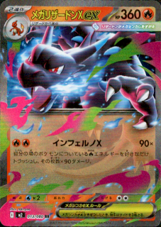 <img class='new_mark_img1' src='https://img.shop-pro.jp/img/new/icons16.gif' style='border:none;display:inline;margin:0px;padding:0px;width:auto;' />ۥᥬꥶɥXex(RR)(013/080)
