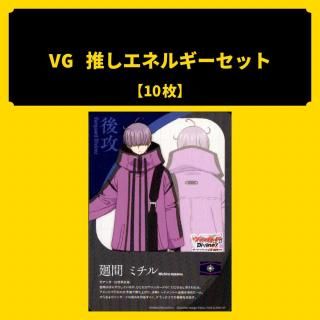 <img class='new_mark_img1' src='https://img.shop-pro.jp/img/new/icons5.gif' style='border:none;display:inline;margin:0px;padding:0px;width:auto;' />VG䤷ͥ륮å -4 ֥ߥ(Divinezǥå辡)