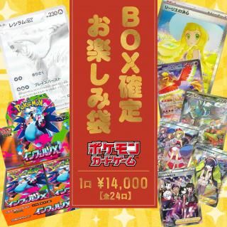 <img class='new_mark_img1' src='https://img.shop-pro.jp/img/new/icons5.gif' style='border:none;display:inline;margin:0px;padding:0px;width:auto;' />BOXۤڤ(եX[C])