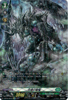 <img class='new_mark_img1' src='https://img.shop-pro.jp/img/new/icons16.gif' style='border:none;display:inline;margin:0px;padding:0px;width:auto;' />Ӥιε(SP)(D-BT04/SP15)