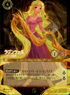 <img class='new_mark_img1' src='https://img.shop-pro.jp/img/new/icons21.gif' style='border:none;display:inline;margin:0px;padding:0px;width:auto;' />ץĥ 䤷λʪ(ץ)(4/C1)ڢŹ޶̺߸ˡ