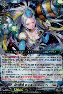 <img class='new_mark_img1' src='https://img.shop-pro.jp/img/new/icons5.gif' style='border:none;display:inline;margin:0px;padding:0px;width:auto;' />˸ɱ 饹ꥢ饤(RRR)(DZ-BT11/007)