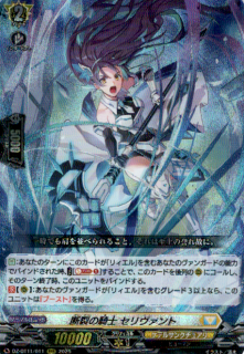 ε (RRR)(DZ-BT11/011)