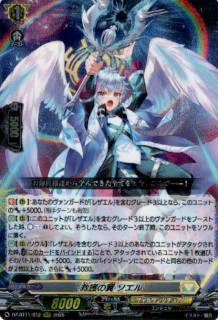 ߸ (RRR)(DZ-BT11/012)