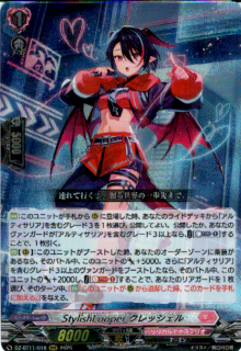<img class='new_mark_img1' src='https://img.shop-pro.jp/img/new/icons5.gif' style='border:none;display:inline;margin:0px;padding:0px;width:auto;' />StylishLooper å(RRR)(DZ-BT11/018)