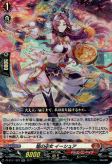  奢(RR)(DZ-BT11/022)