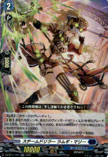 ɥ顼 ८ޥ꡼(RR)(DZ-BT11/023)