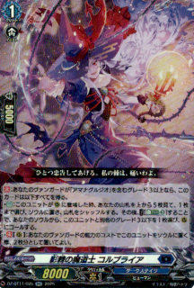 <img class='new_mark_img1' src='https://img.shop-pro.jp/img/new/icons5.gif' style='border:none;display:inline;margin:0px;padding:0px;width:auto;' />ƻ ֥饤(RR)(DZ-BT11/025)