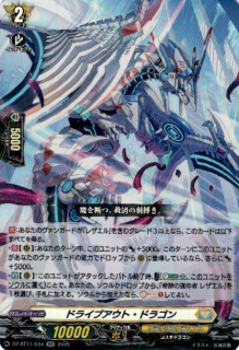 <img class='new_mark_img1' src='https://img.shop-pro.jp/img/new/icons5.gif' style='border:none;display:inline;margin:0px;padding:0px;width:auto;' />ɥ饤֥ȡɥ饴(RR)(DZ-BT11/034)