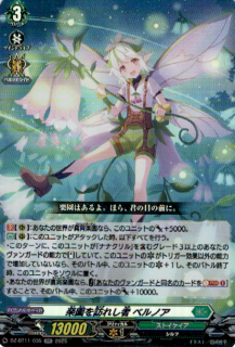 ڱˬ줷 ٥Υ(RR)(DZ-BT11/035)