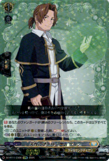 <img class='new_mark_img1' src='https://img.shop-pro.jp/img/new/icons5.gif' style='border:none;display:inline;margin:0px;padding:0px;width:auto;' />ŷκͤη (EXRRR)(DZ-BT11/EX08)